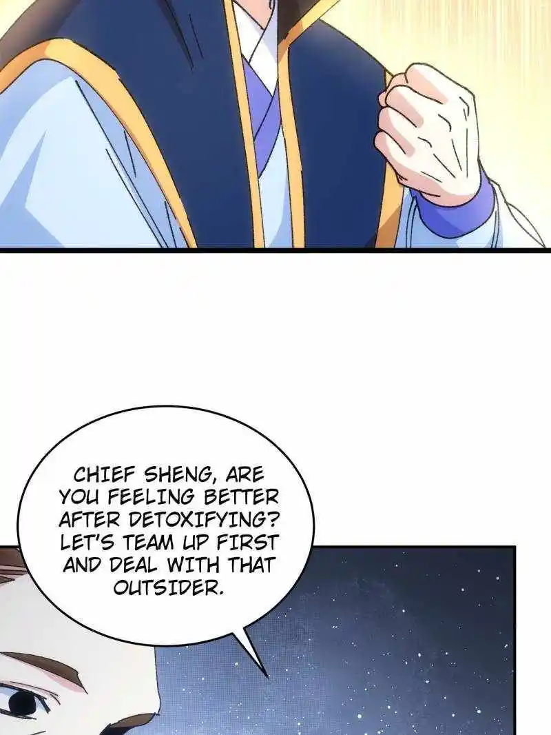 I just Don't Play the Card according to the routine Chapter 226