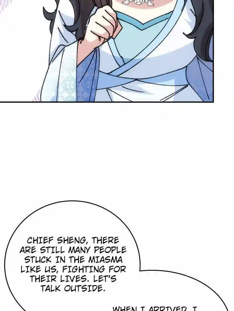 I just Don't Play the Card according to the routine Chapter 226