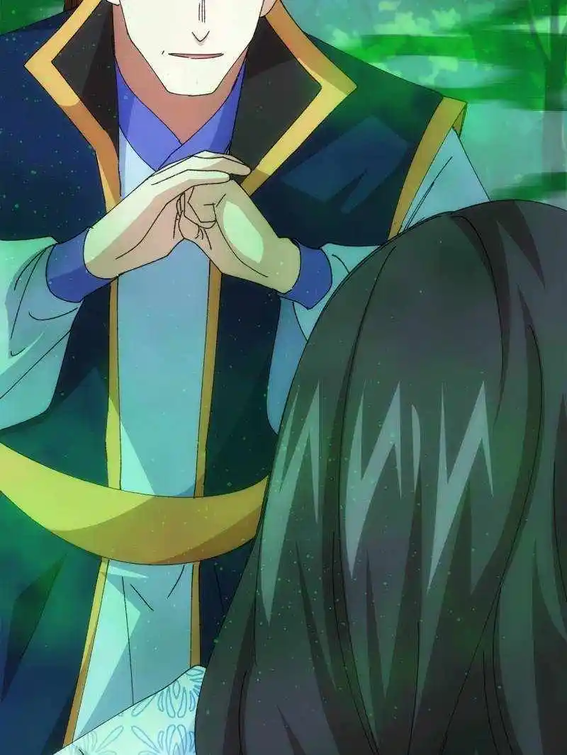 I just Don't Play the Card according to the routine Chapter 226