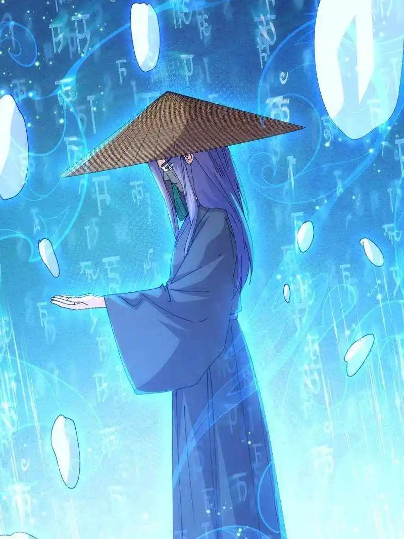 I just Don't Play the Card according to the routine Chapter 227