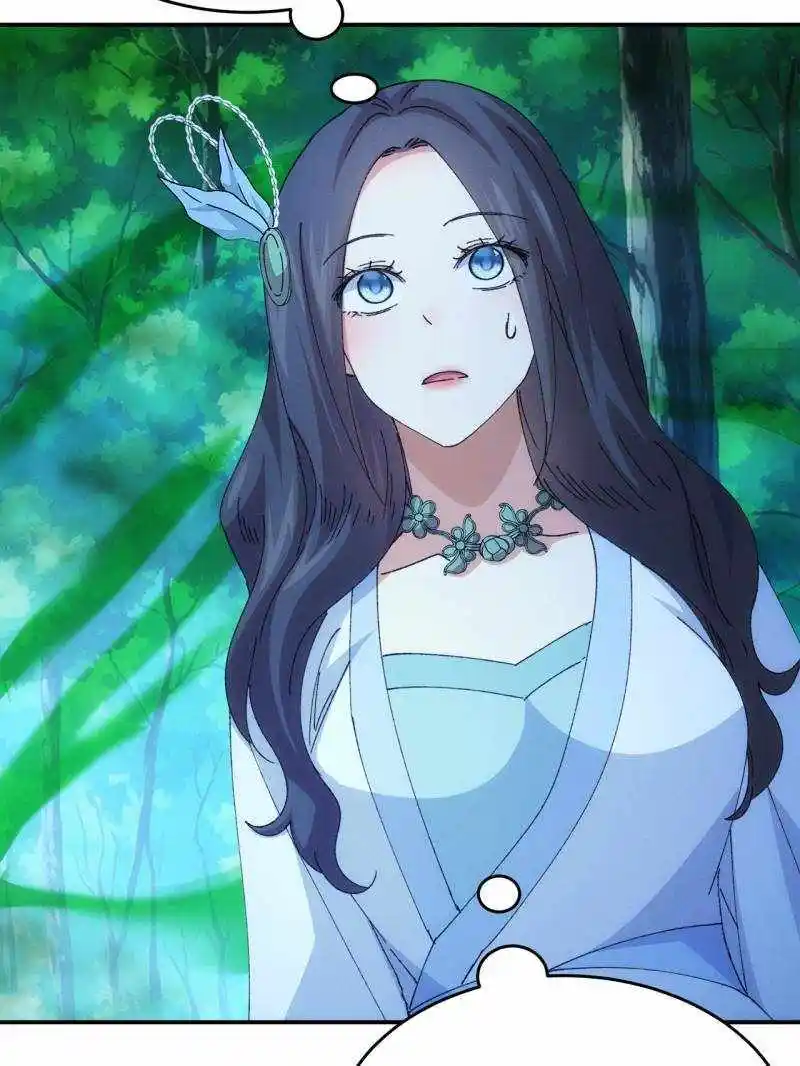 I just Don't Play the Card according to the routine Chapter 227