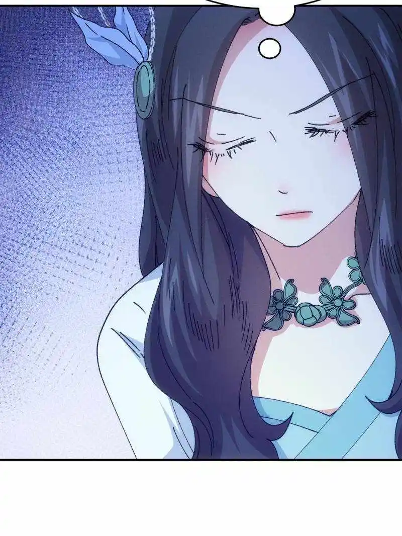 I just Don't Play the Card according to the routine Chapter 227