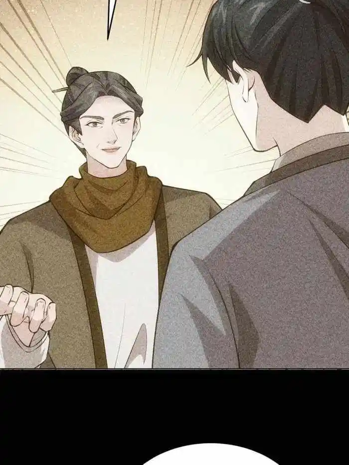 I just Don't Play the Card according to the routine Chapter 230