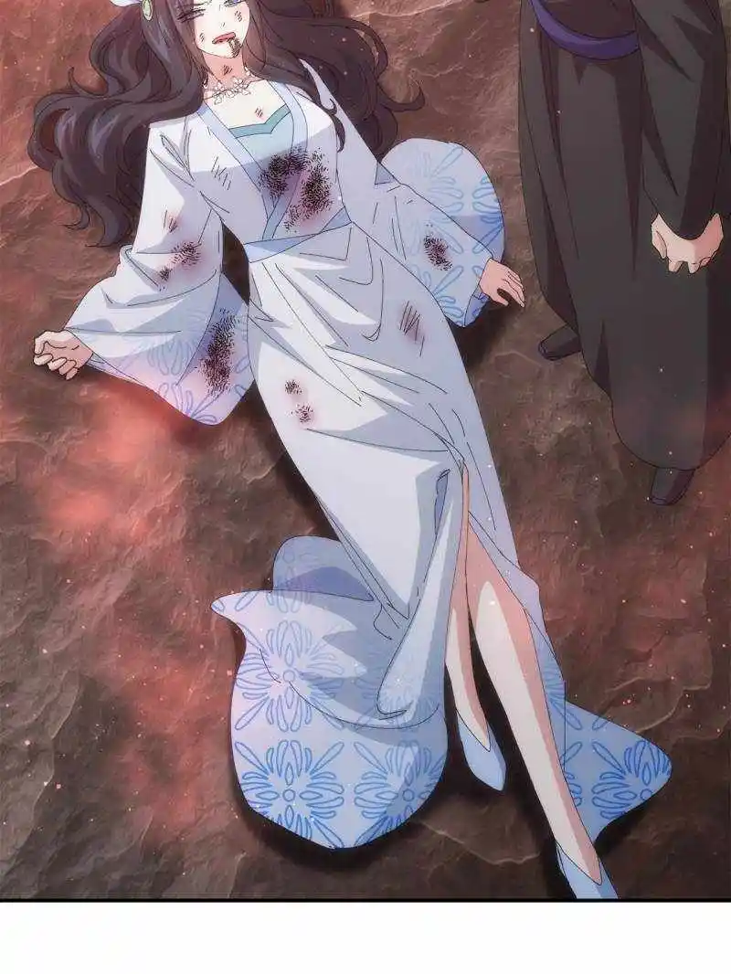 I just Don't Play the Card according to the routine Chapter 231