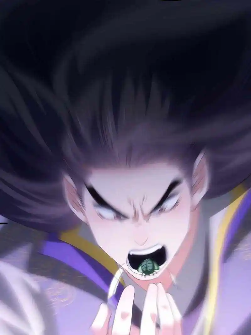 I just Don't Play the Card according to the routine Chapter 232