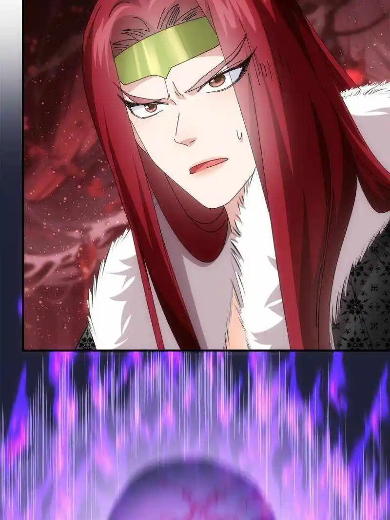 I just Don't Play the Card according to the routine Chapter 232