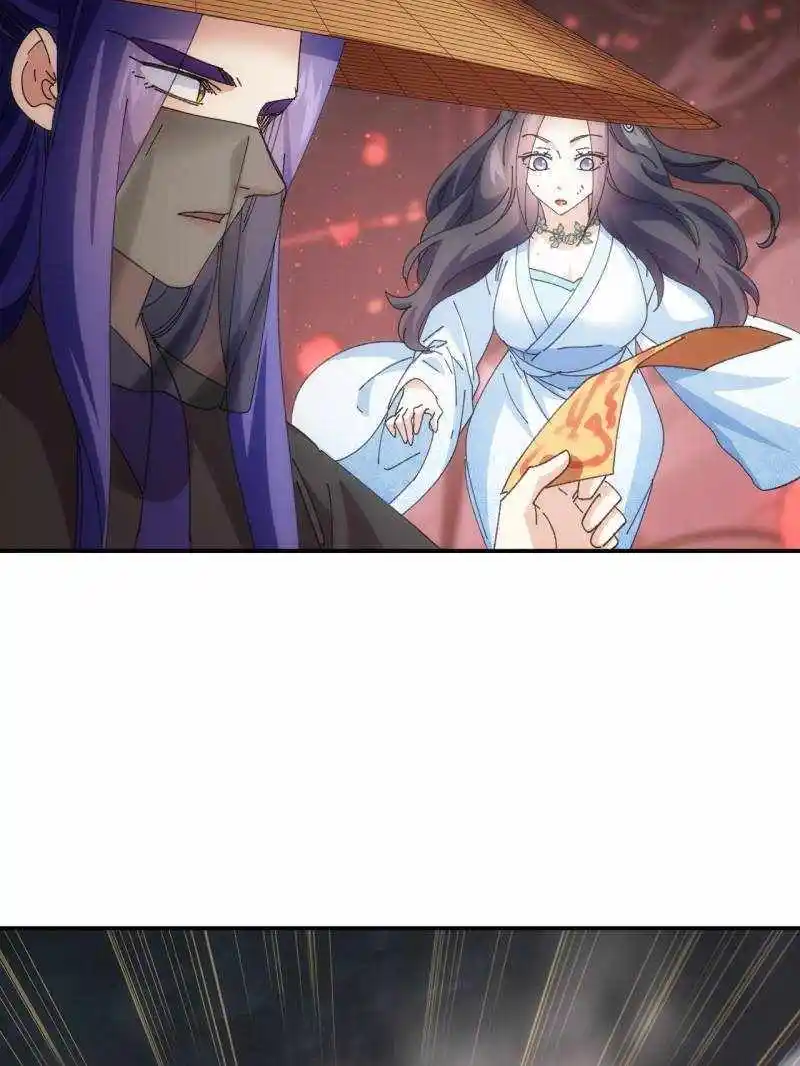 I just Don't Play the Card according to the routine Chapter 232