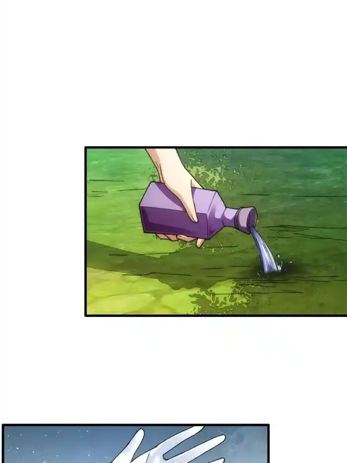 I just Don't Play the Card according to the routine Chapter 24