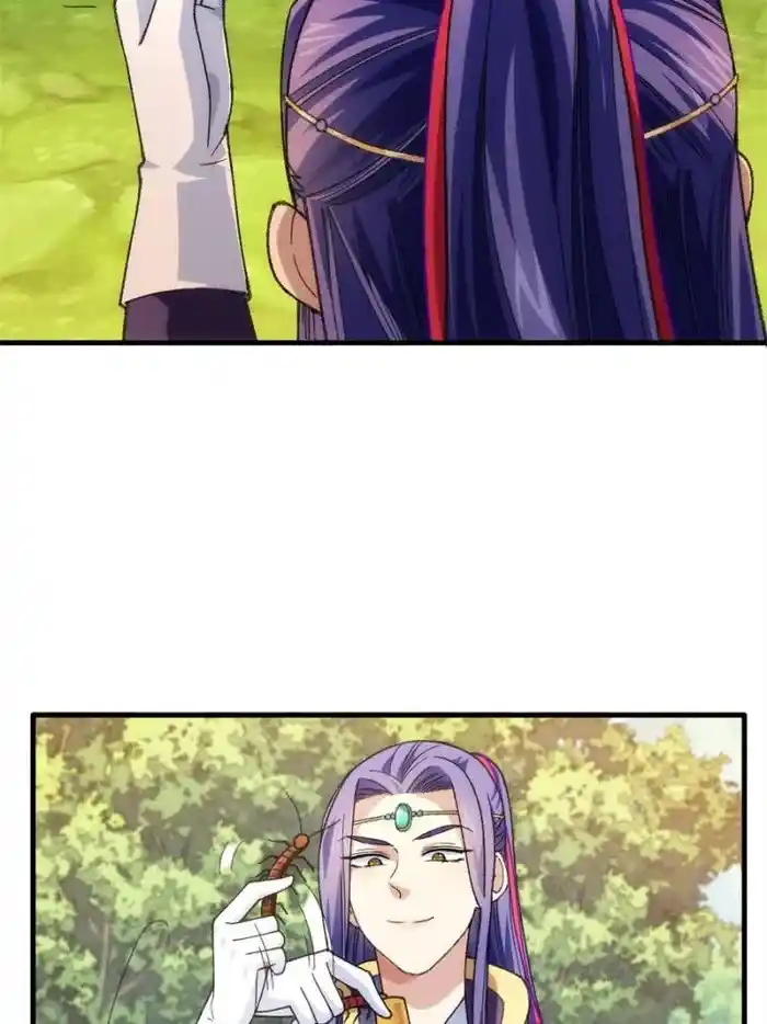 I just Don't Play the Card according to the routine Chapter 24