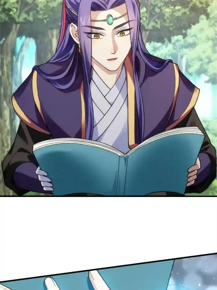 I just Don't Play the Card according to the routine Chapter 24