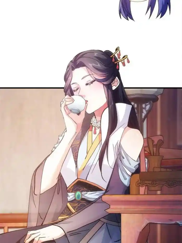 I just Don't Play the Card according to the routine Chapter 25