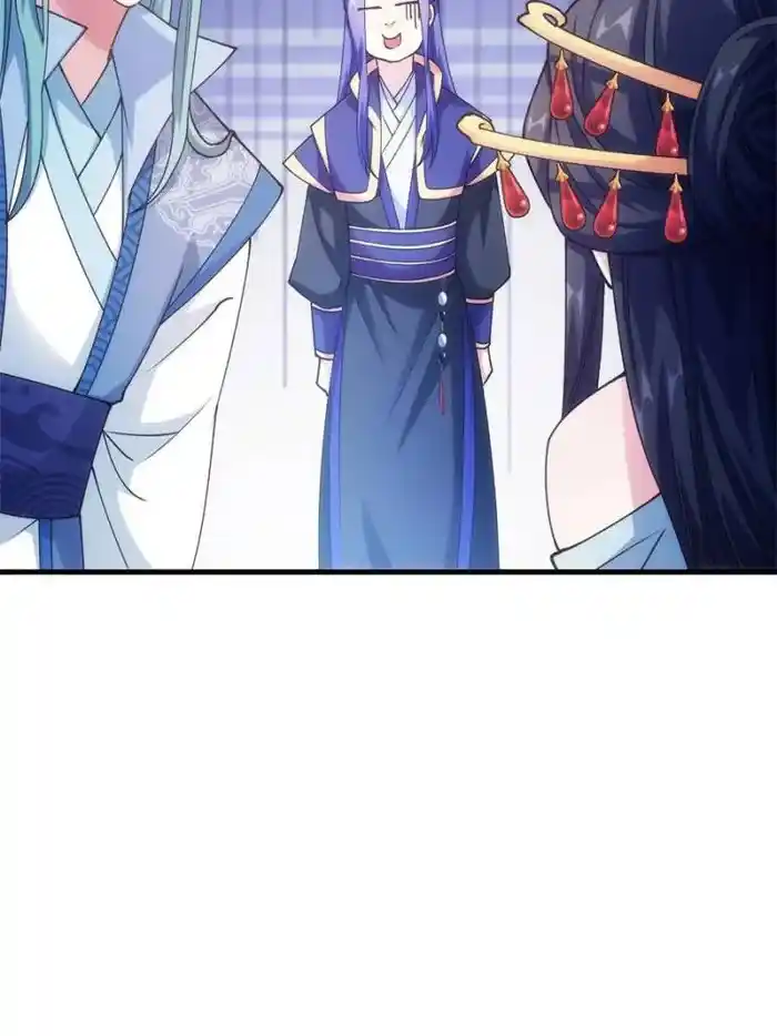 I just Don't Play the Card according to the routine Chapter 25