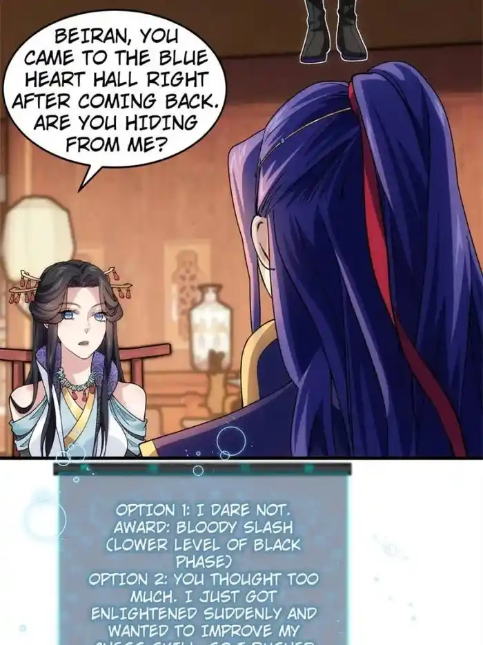 I just Don't Play the Card according to the routine Chapter 26