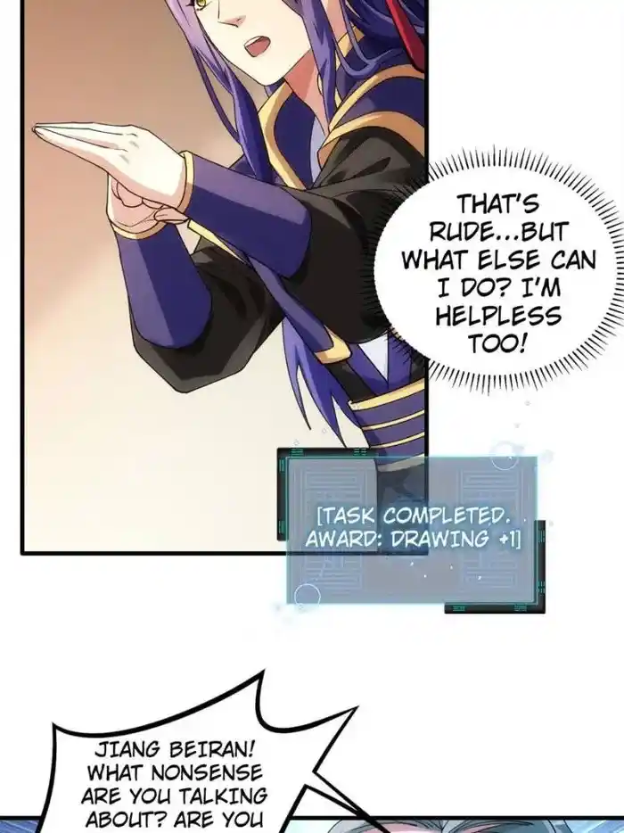 I just Don't Play the Card according to the routine Chapter 26