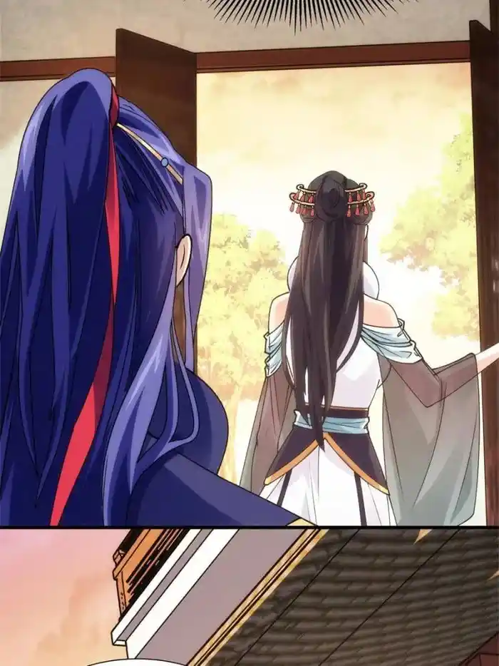 I just Don't Play the Card according to the routine Chapter 26