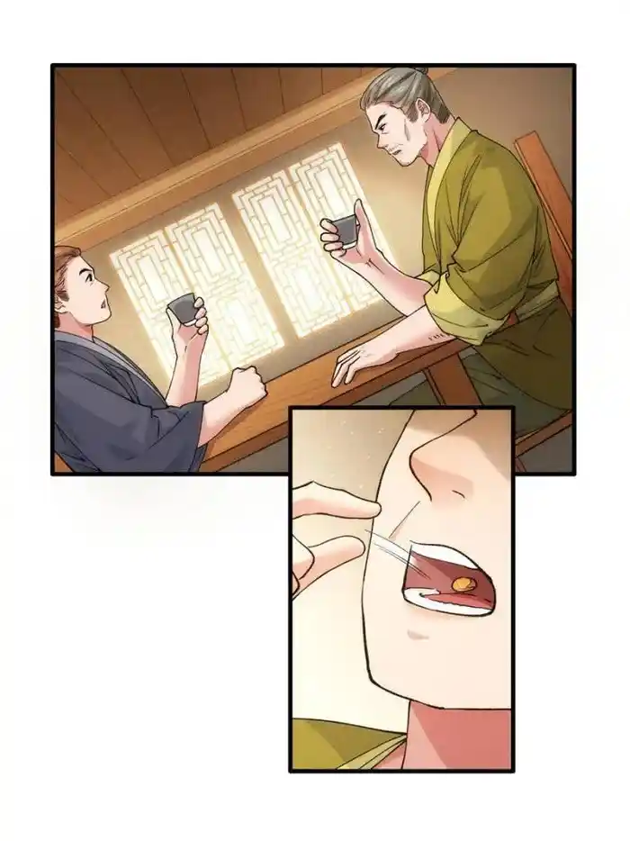 I just Don't Play the Card according to the routine Chapter 26