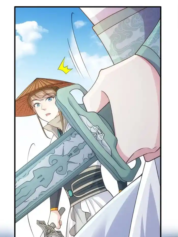 I just Don't Play the Card according to the routine Chapter 27