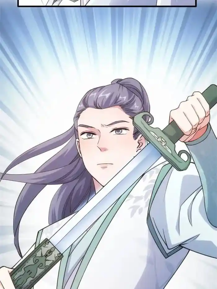 I just Don't Play the Card according to the routine Chapter 27