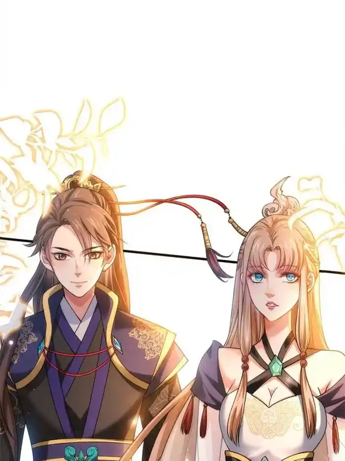 I just Don't Play the Card according to the routine Chapter 28