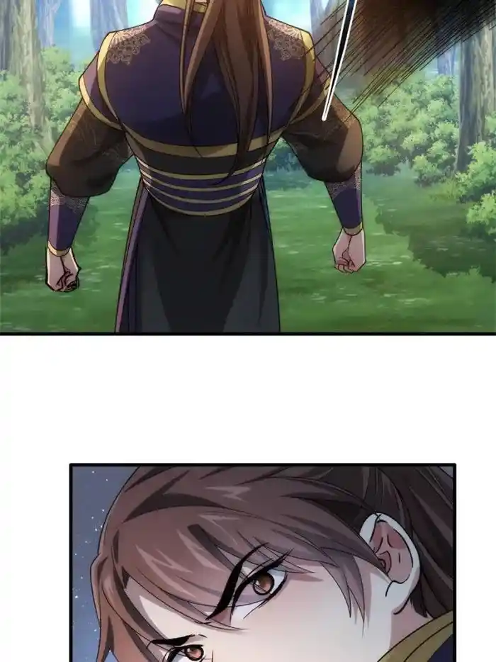 I just Don't Play the Card according to the routine Chapter 28