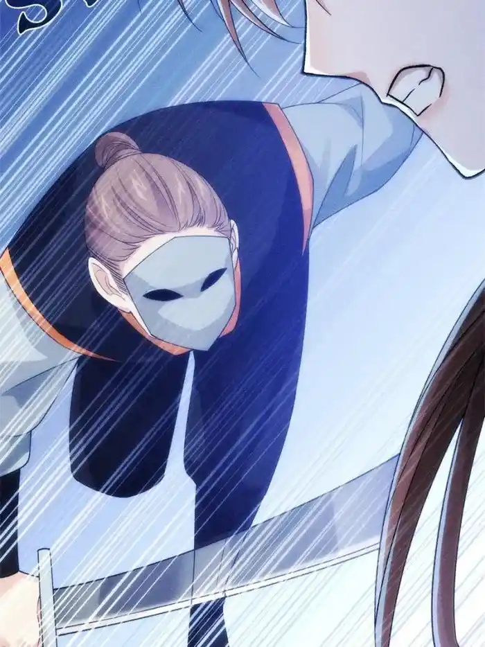 I just Don't Play the Card according to the routine Chapter 29