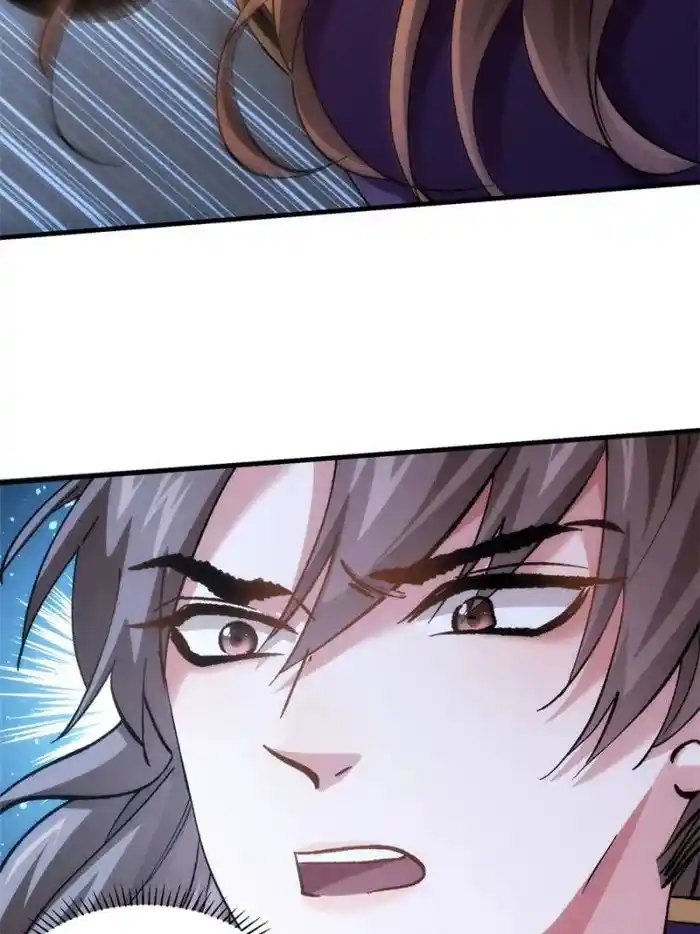 I just Don't Play the Card according to the routine Chapter 29