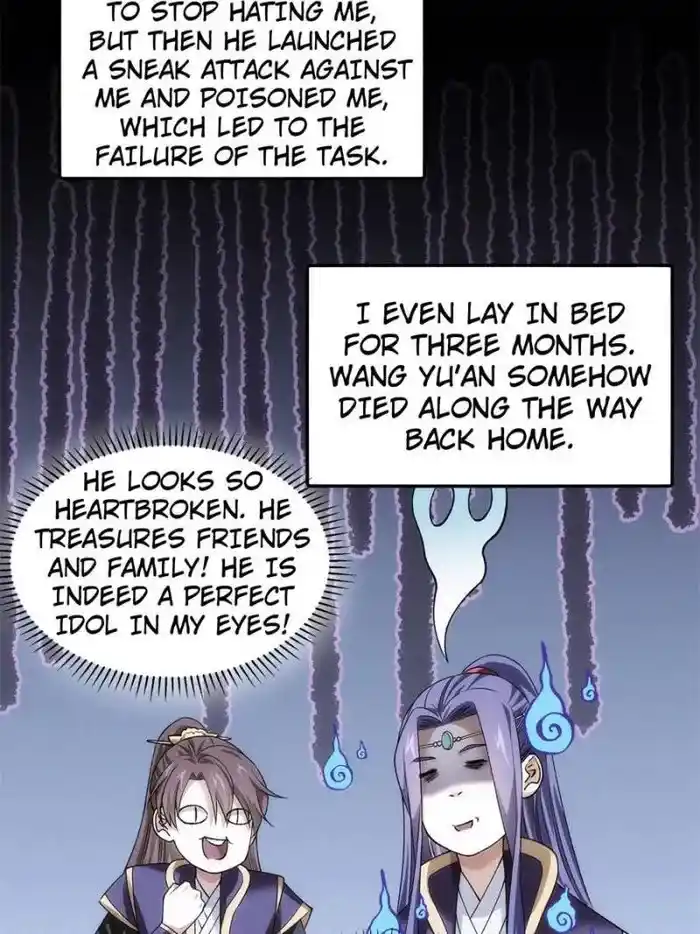 I just Don't Play the Card according to the routine Chapter 29