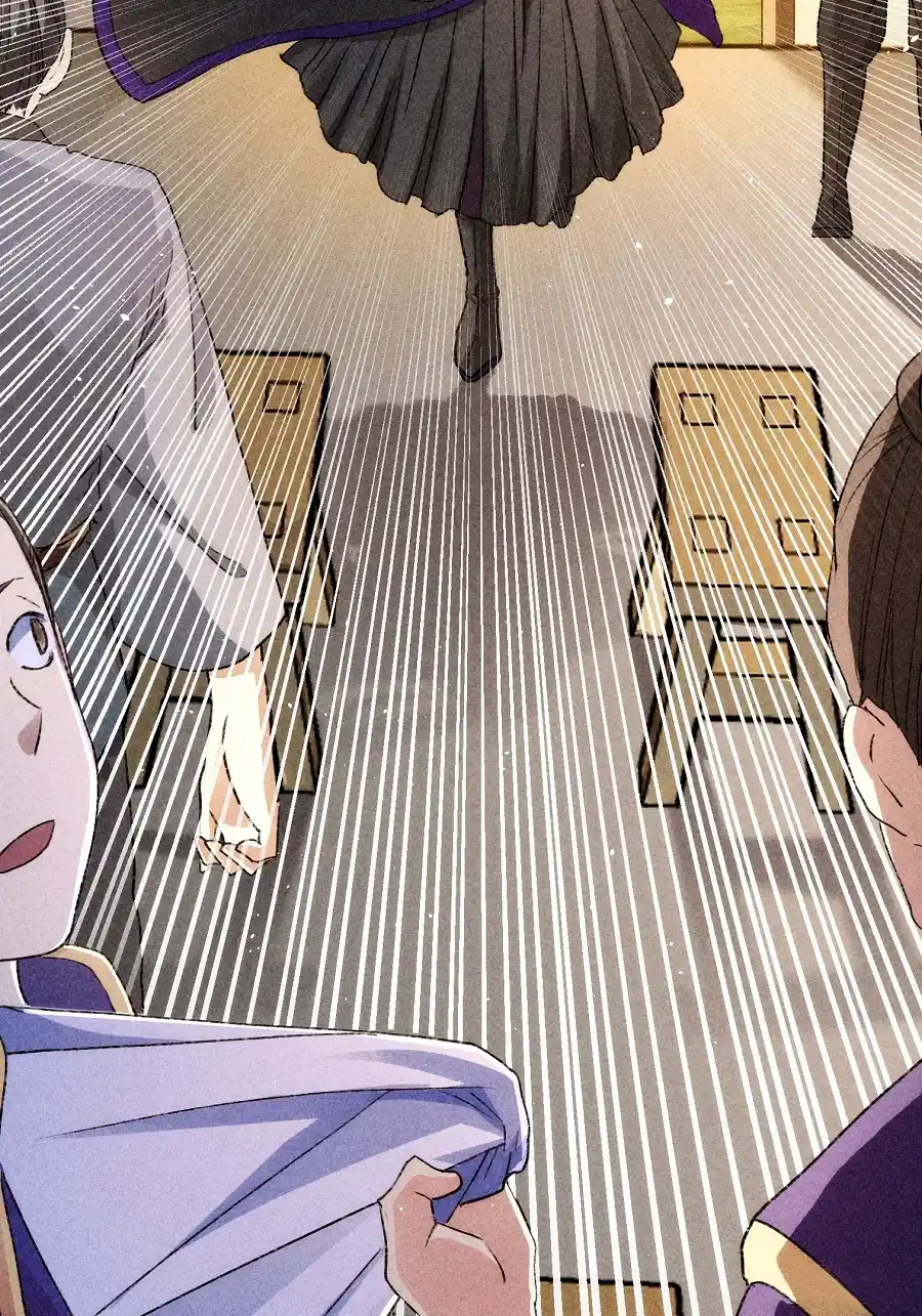 I just Don't Play the Card according to the routine Chapter 3