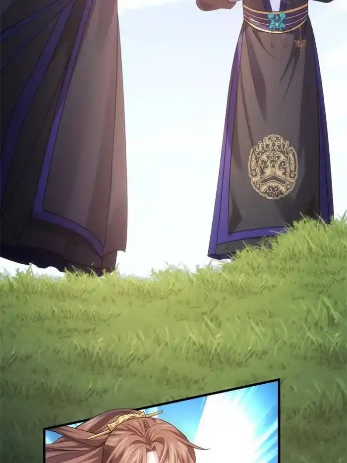 I just Don't Play the Card according to the routine Chapter 30