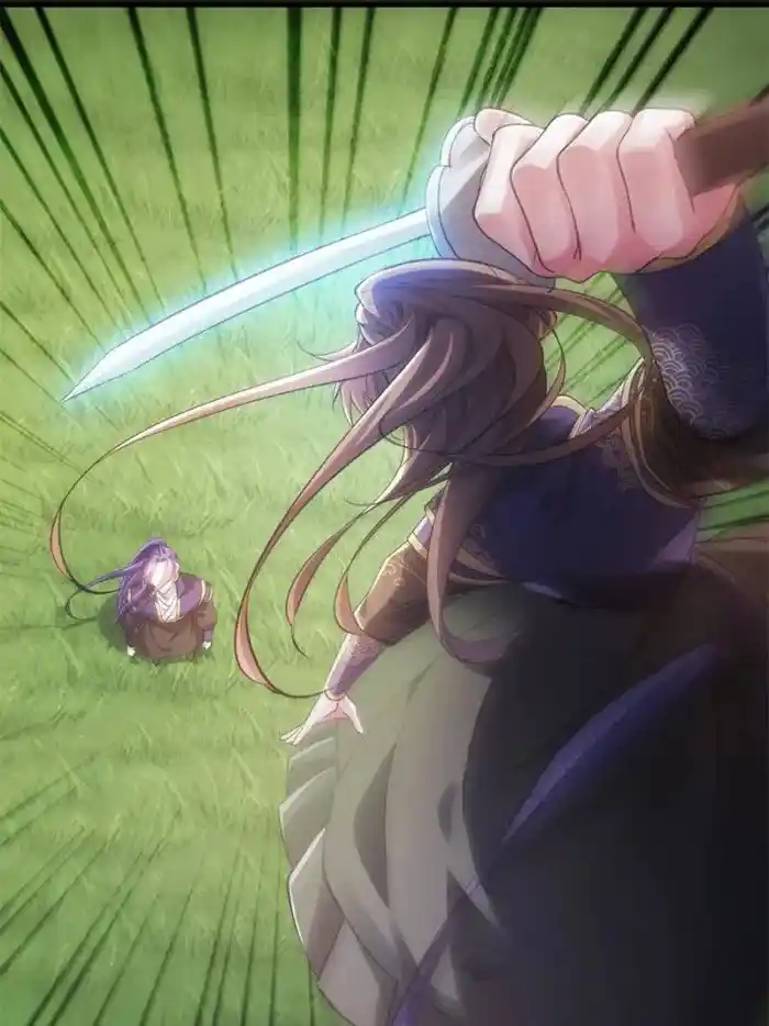 I just Don't Play the Card according to the routine Chapter 30