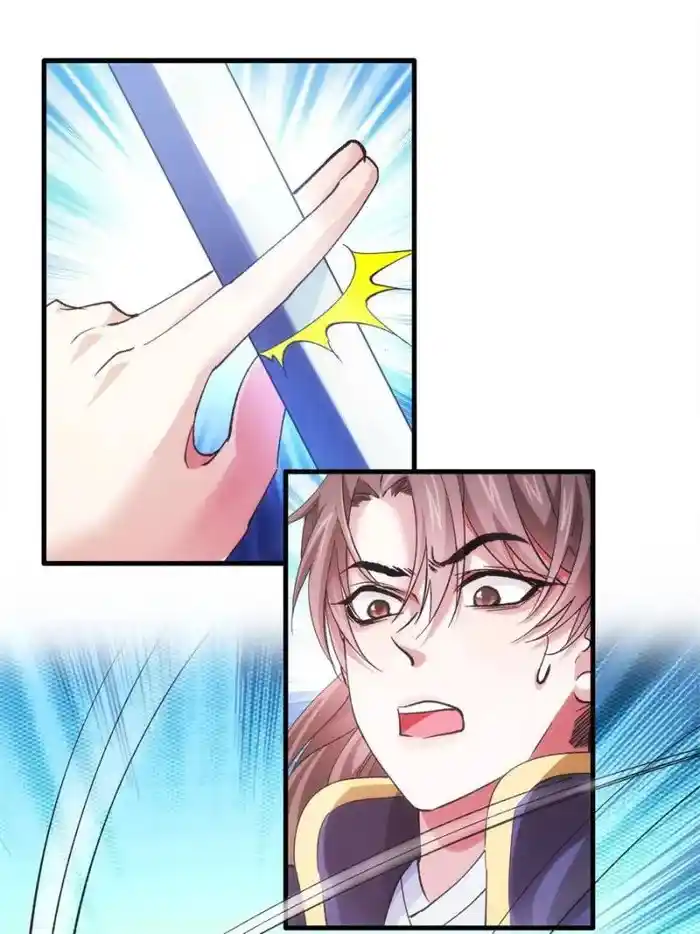 I just Don't Play the Card according to the routine Chapter 30