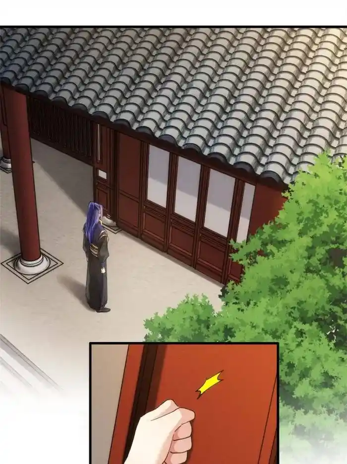 I just Don't Play the Card according to the routine Chapter 31