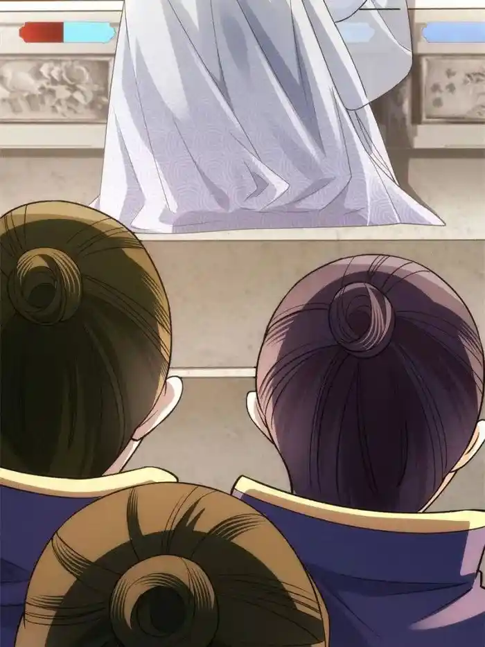 I just Don't Play the Card according to the routine Chapter 31