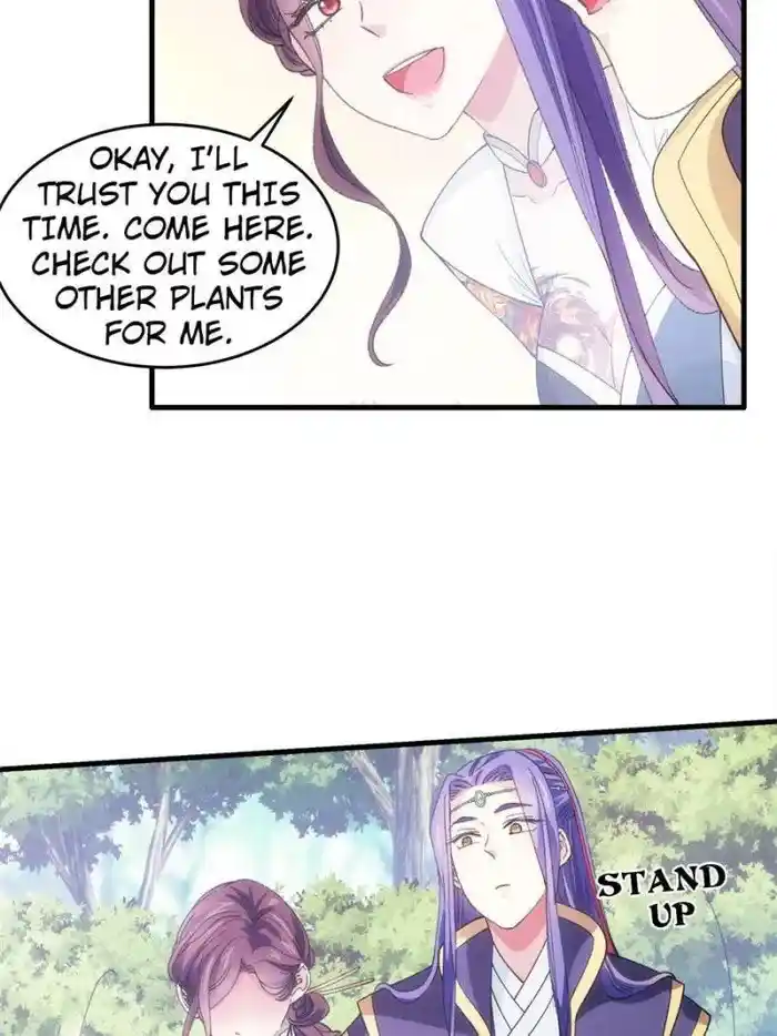 I just Don't Play the Card according to the routine Chapter 33