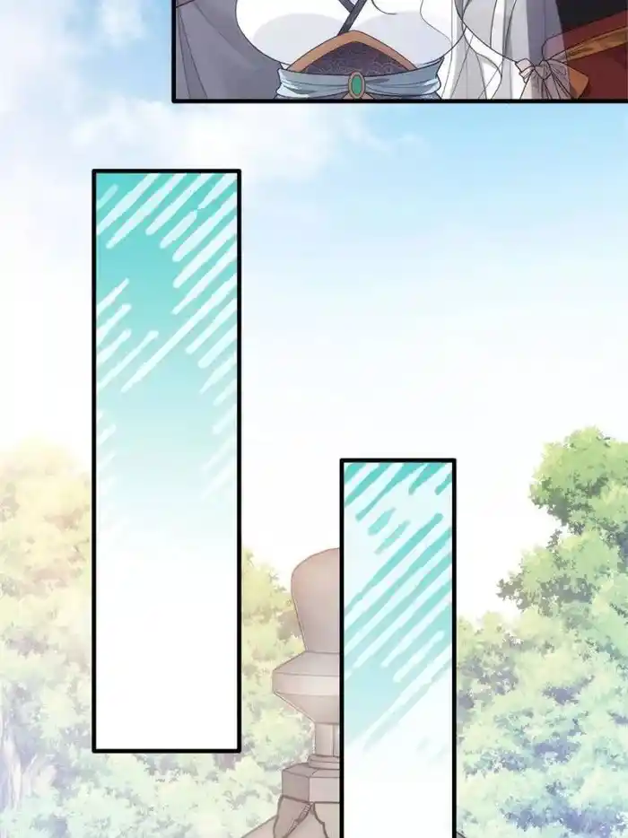 I just Don't Play the Card according to the routine Chapter 33