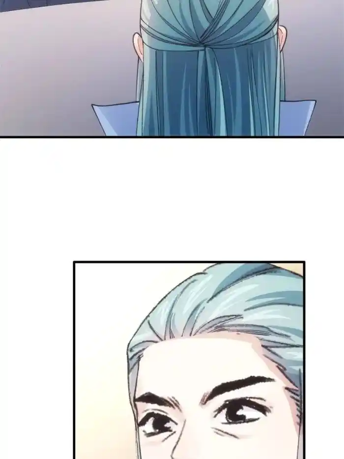 I just Don't Play the Card according to the routine Chapter 37