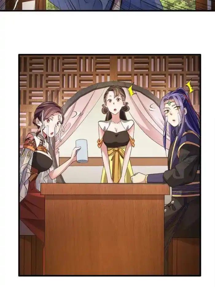 I just Don't Play the Card according to the routine Chapter 39