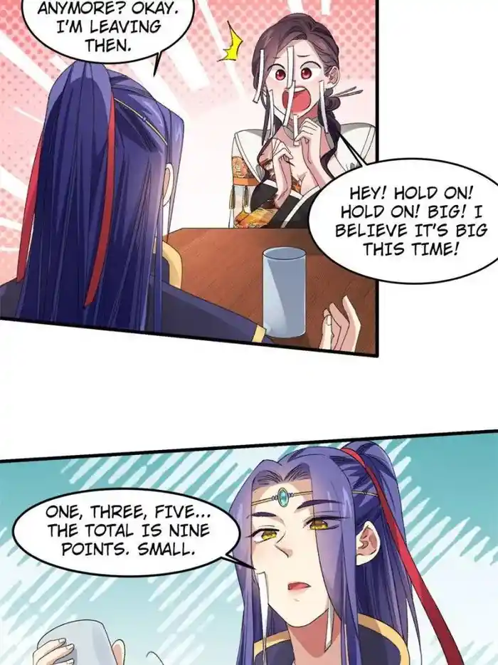 I just Don't Play the Card according to the routine Chapter 39