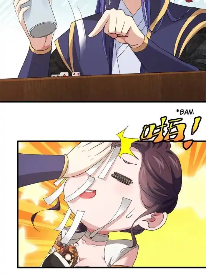 I just Don't Play the Card according to the routine Chapter 39