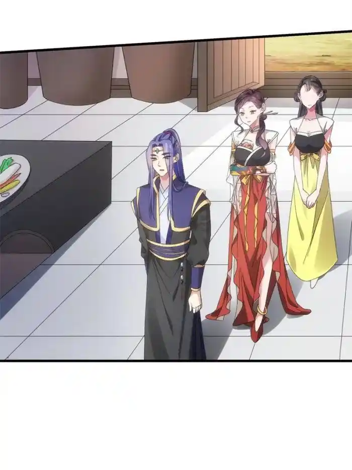 I just Don't Play the Card according to the routine Chapter 40