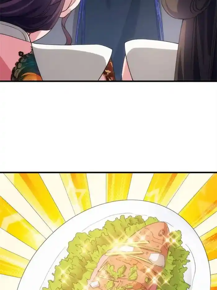 I just Don't Play the Card according to the routine Chapter 40