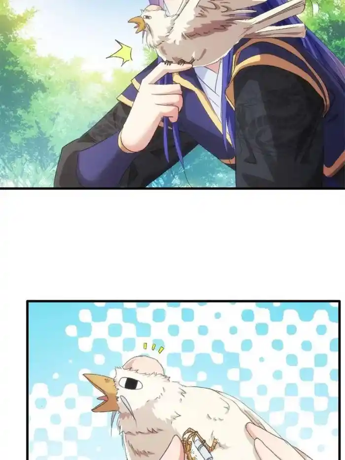 I just Don't Play the Card according to the routine Chapter 40