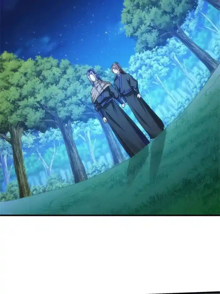 I just Don't Play the Card according to the routine Chapter 41