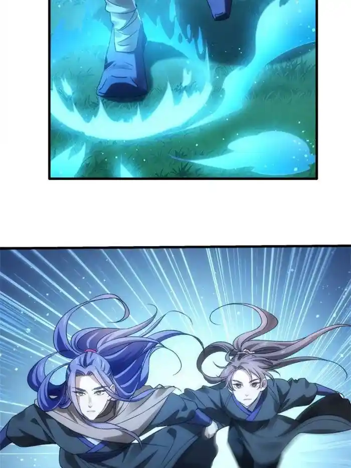 I just Don't Play the Card according to the routine Chapter 41