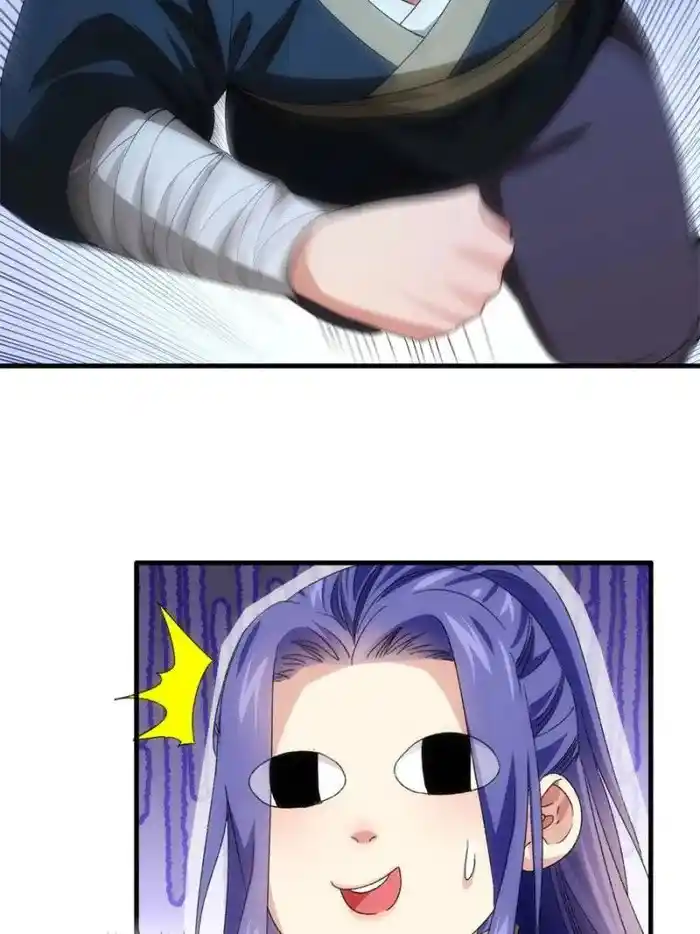 I just Don't Play the Card according to the routine Chapter 41