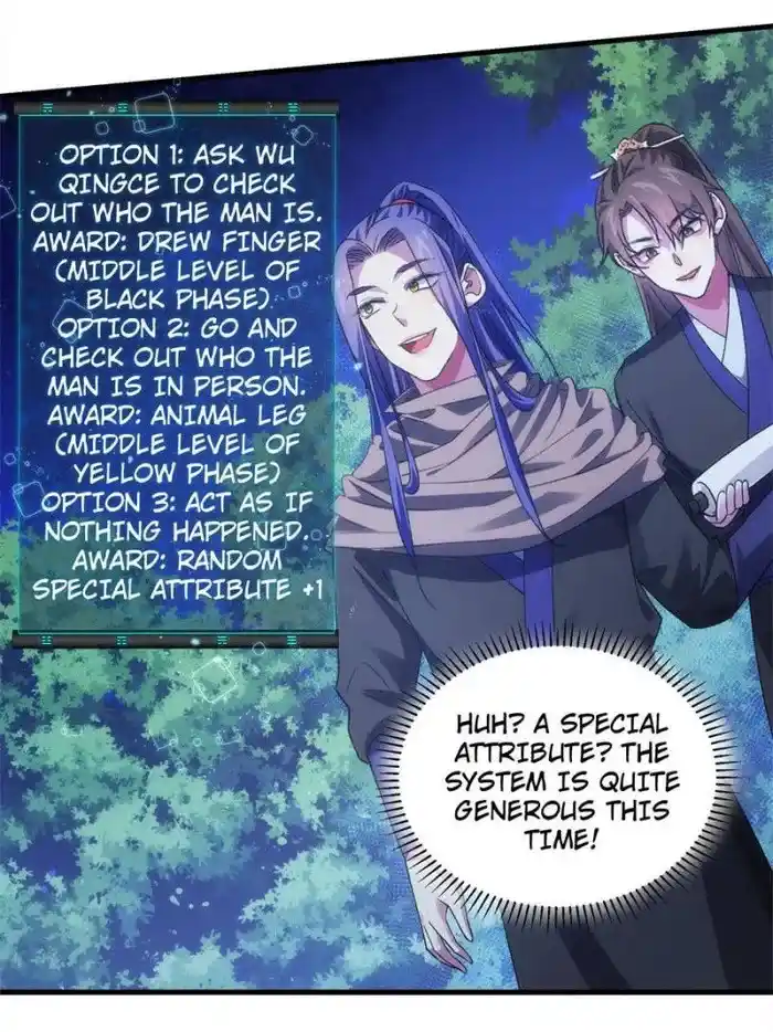 I just Don't Play the Card according to the routine Chapter 42