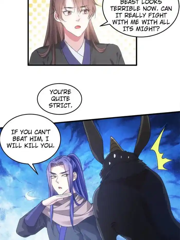 I just Don't Play the Card according to the routine Chapter 42