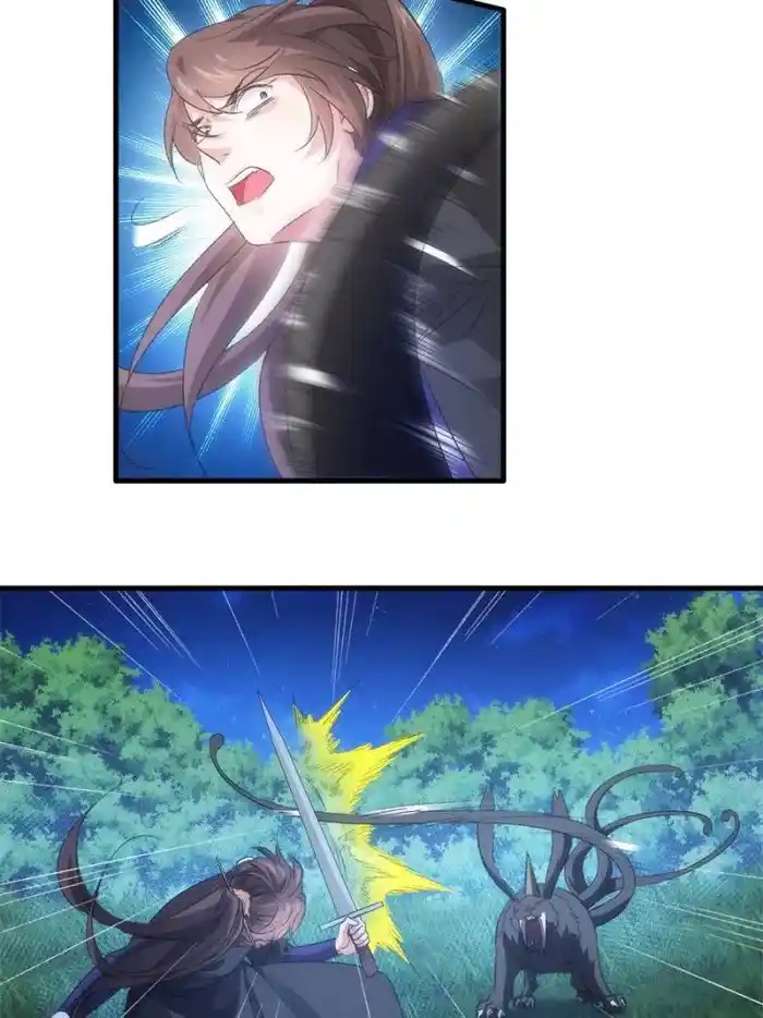 I just Don't Play the Card according to the routine Chapter 43