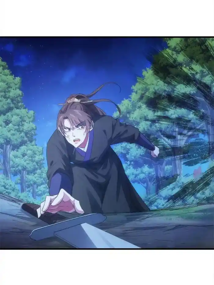 I just Don't Play the Card according to the routine Chapter 43