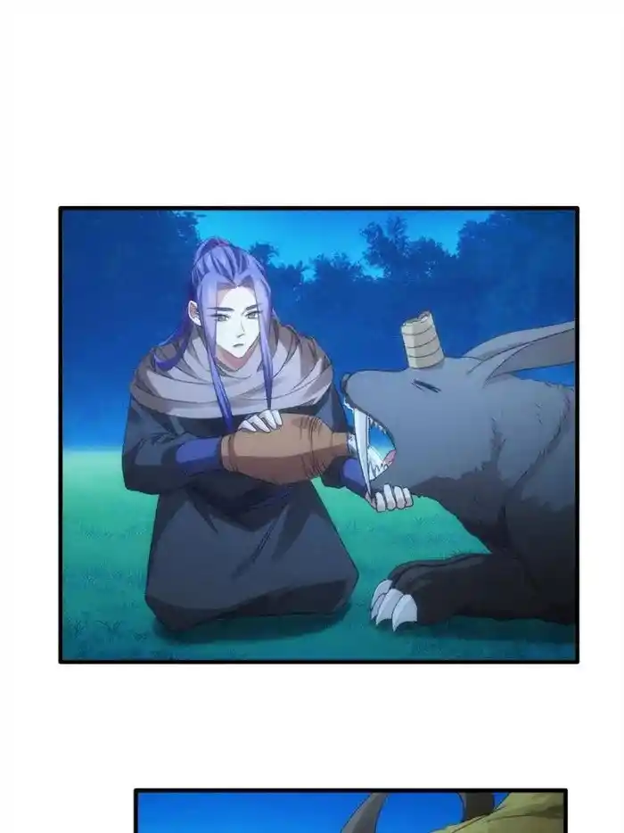 I just Don't Play the Card according to the routine Chapter 44